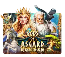 Gods Of Asgard - MASURAPLAY77