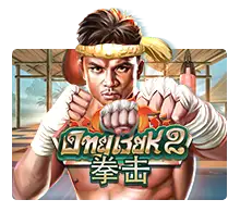 Ong Bak 2 - MASURAPLAY77