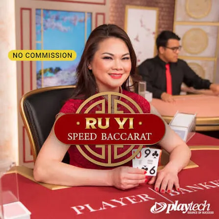 Speed Baccarat 普通话 NC (Speed Baccarat Ru Yi NC) - MASURAPLAY77