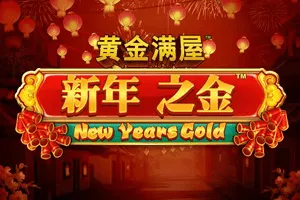 Playtech : Gold Pile: New Years Gold - MASURAPLAY77