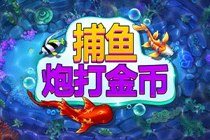 FISH! Shoot For Cash - MASURAPLAY77