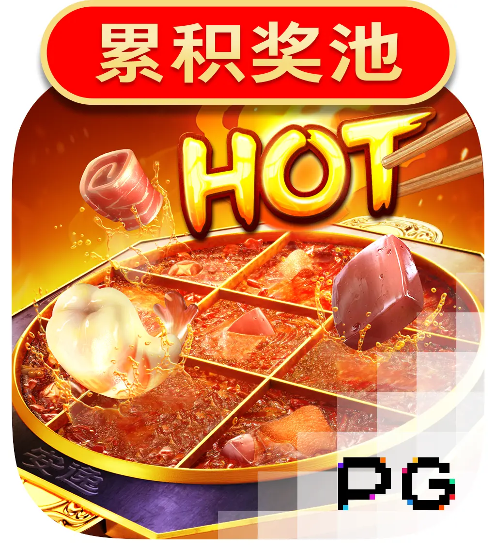 PGSoft : Hotpot - MASURAPLAY77